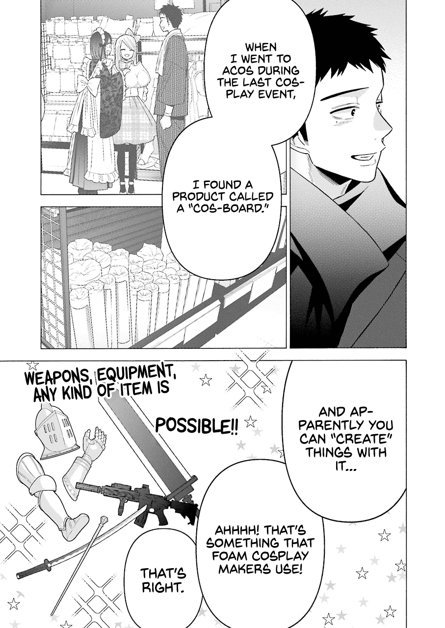 My Dress-Up Darling, Chapter 67 image 13