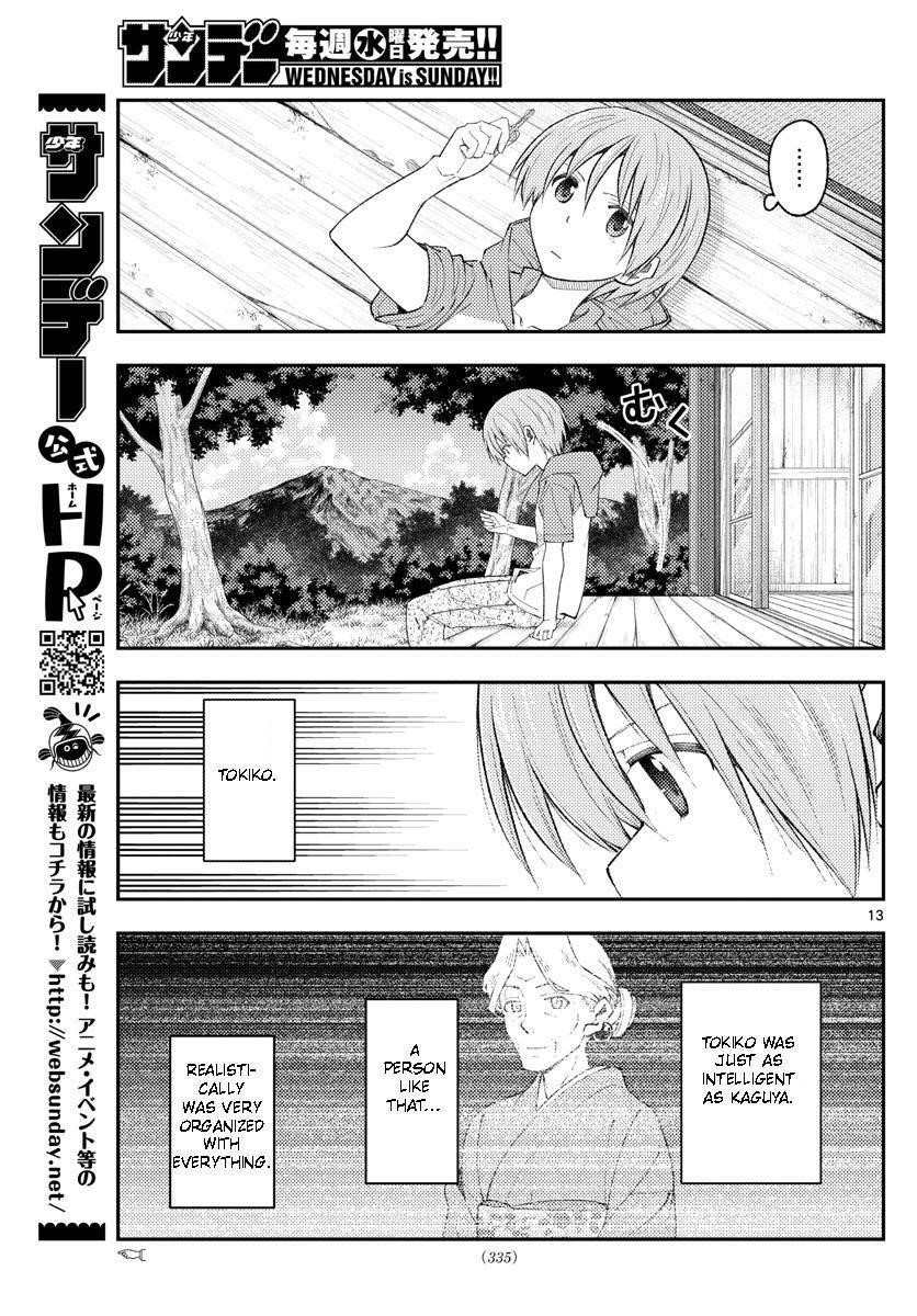 Tonikaku Cawaii, Chapter 188 image 13