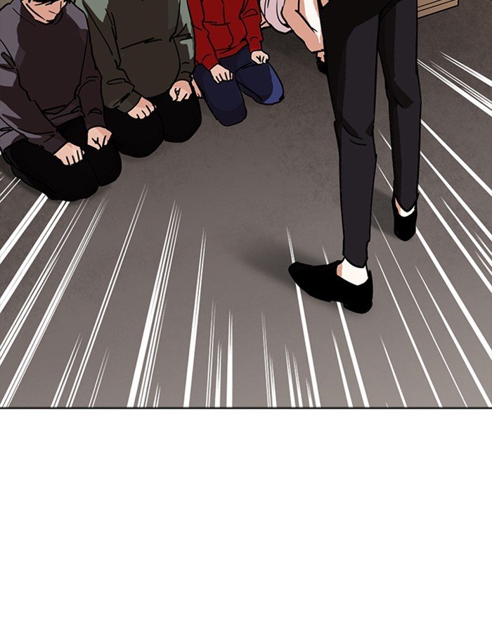 Lookism, Chapter 223 image 079
