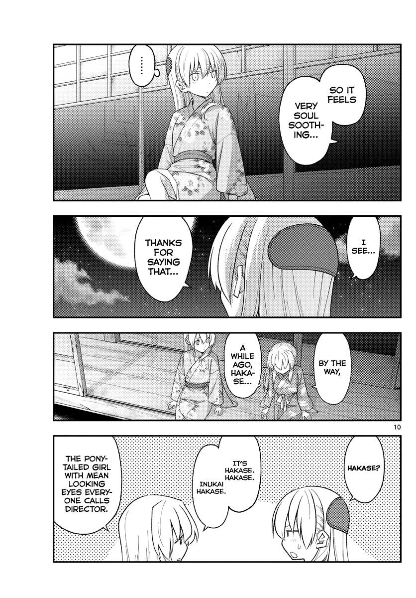 Tonikaku Cawaii, Chapter 186 image 09