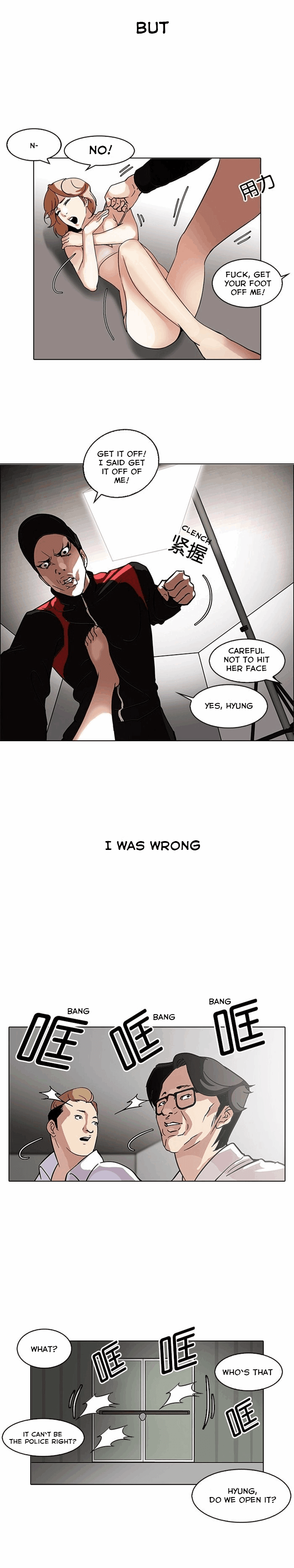Lookism, Chapter 107 image 06