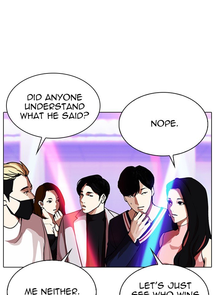 Lookism, Chapter 321 image 021