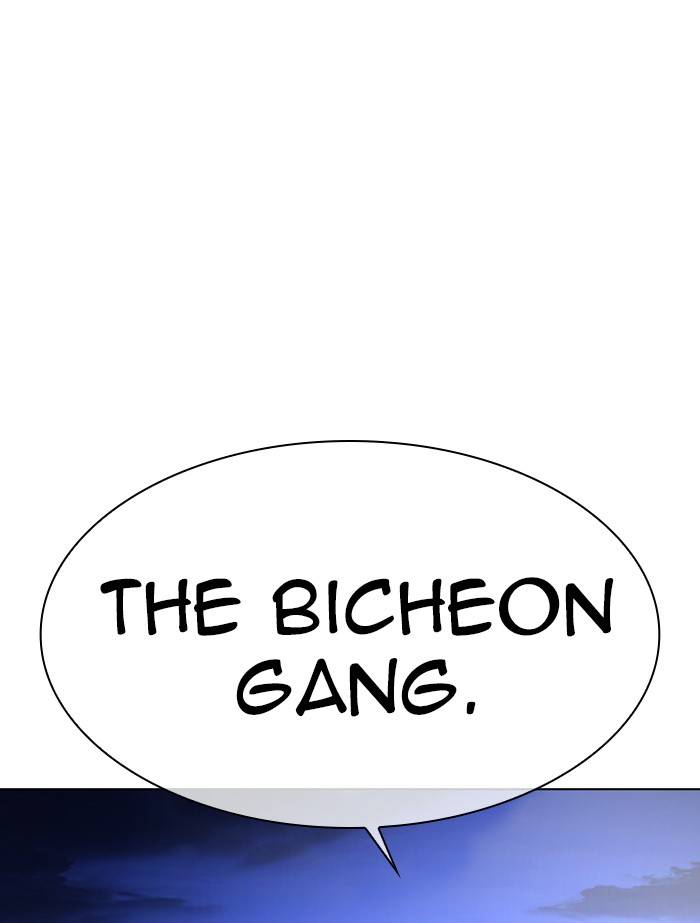 Lookism, Chapter 334 image 140