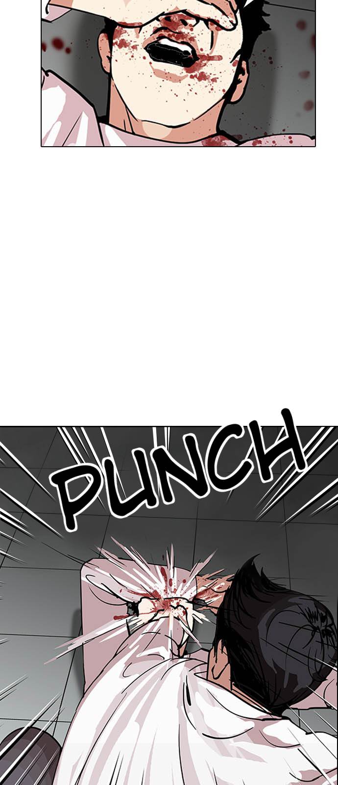 Lookism, Chapter 124 image 03