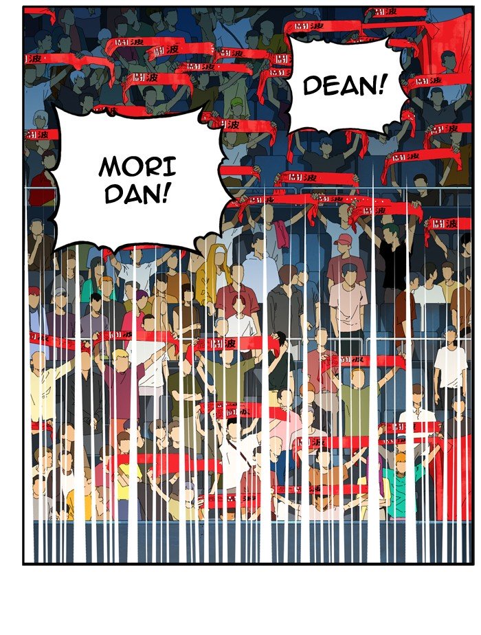 The God of High School, Chapter 367 image 071