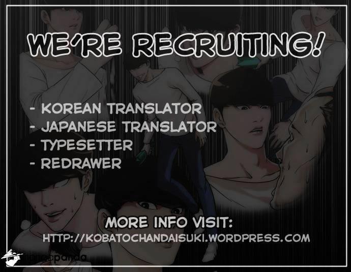 Lookism, Chapter 24 image 40