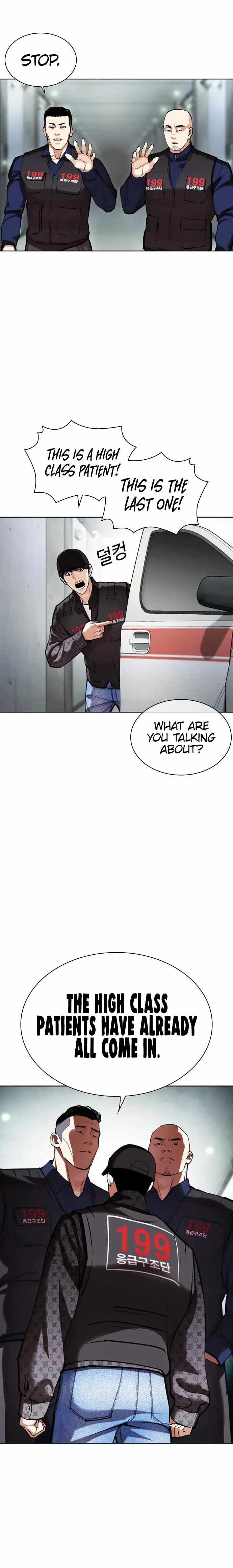 Lookism Chapter 450 image 42