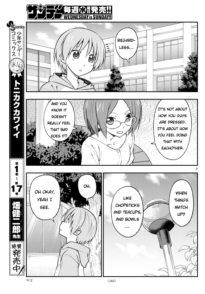 Tonikaku Cawaii, Chapter 166 image 07