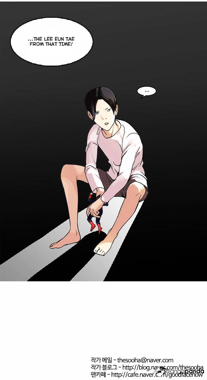 Lookism, Chapter 51 image 32