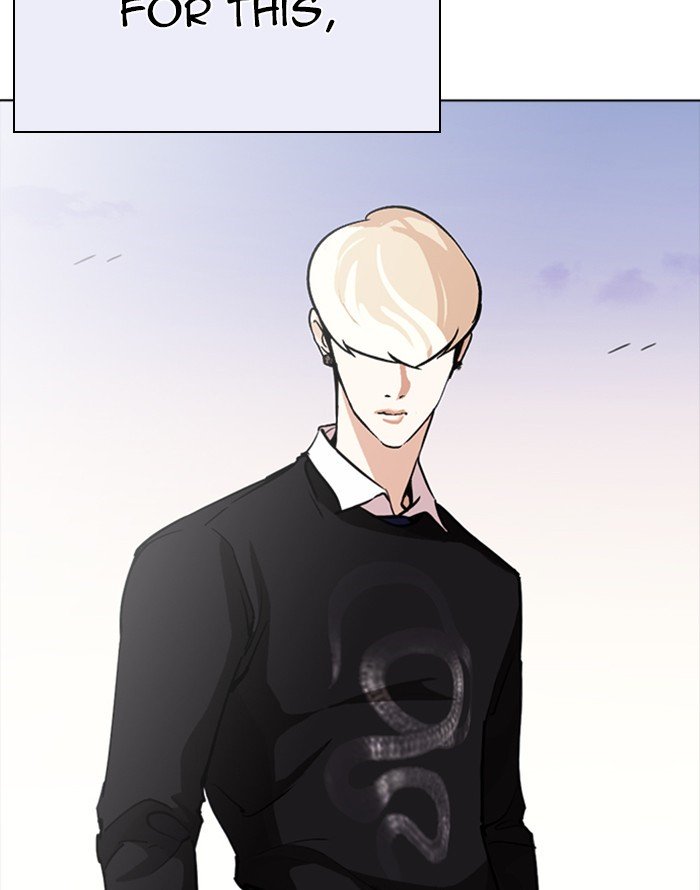 Lookism, Chapter 253 image 117