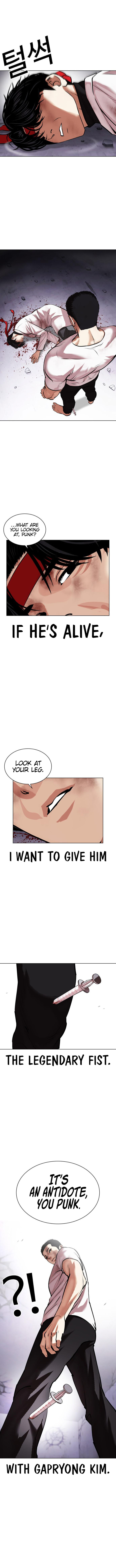 Lookism, Ch.470 image 16