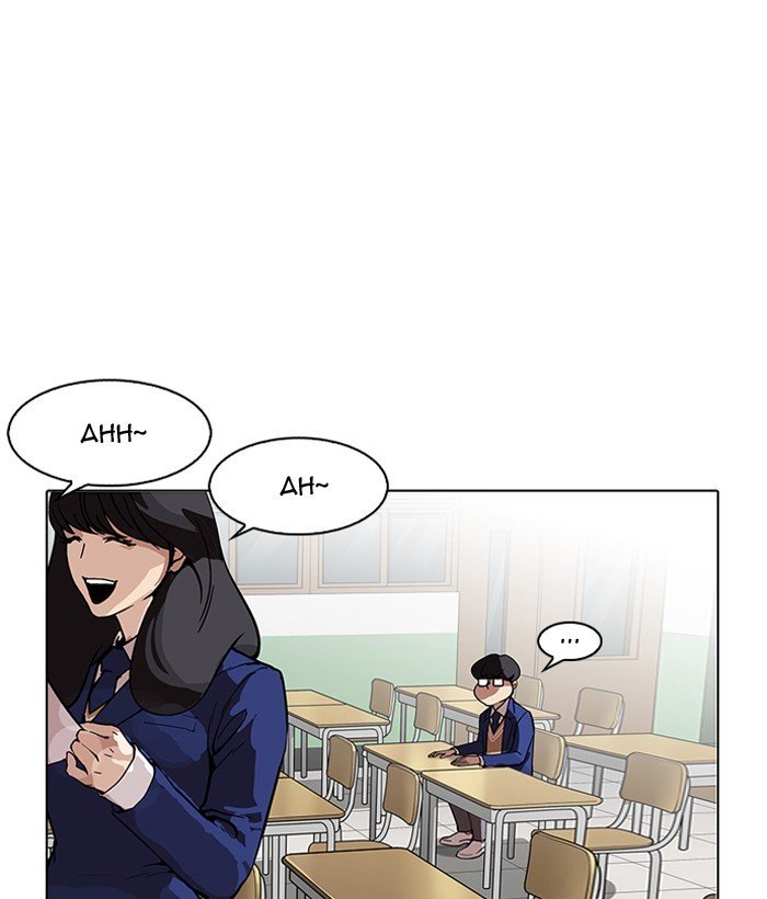 Lookism, Chapter 163 image 017