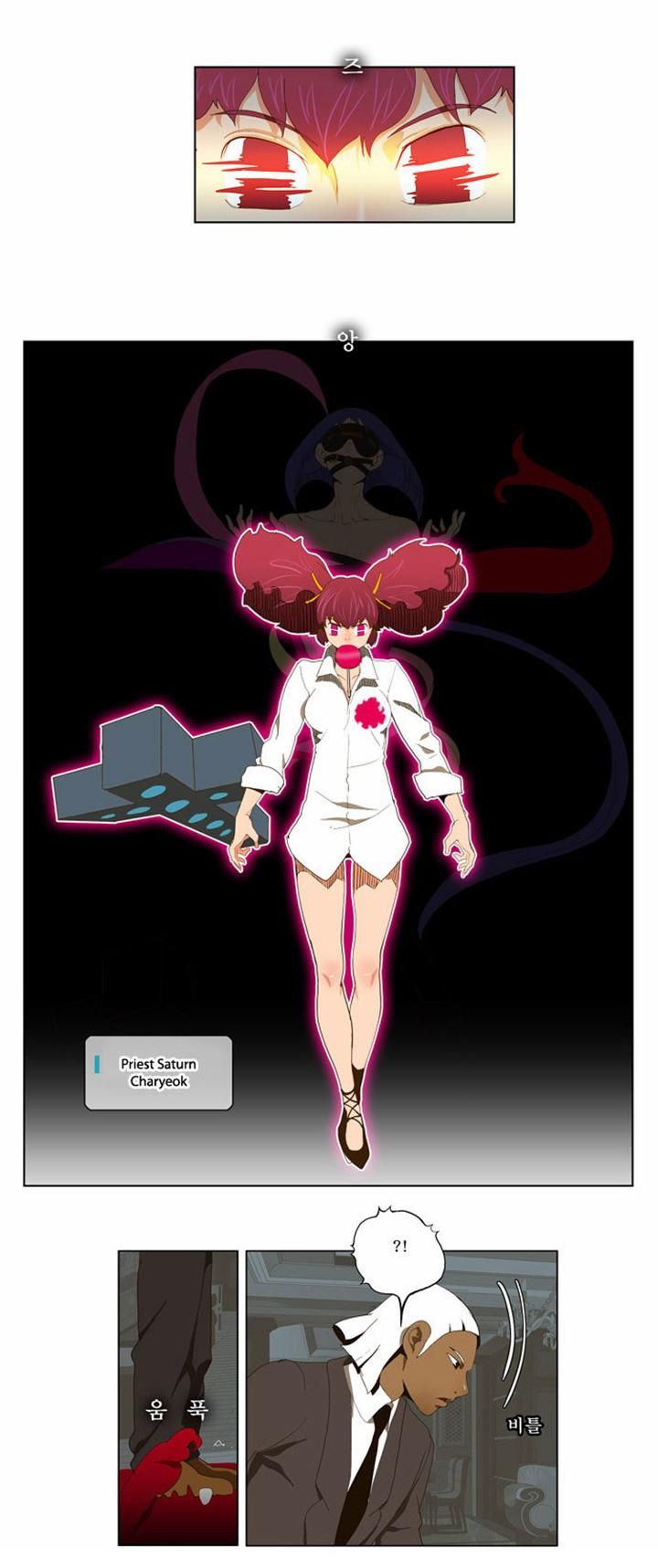 The God of High School, Chapter 51 image 02
