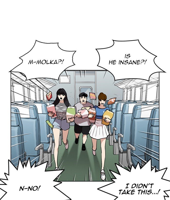 Lookism, Chapter 257 image 122