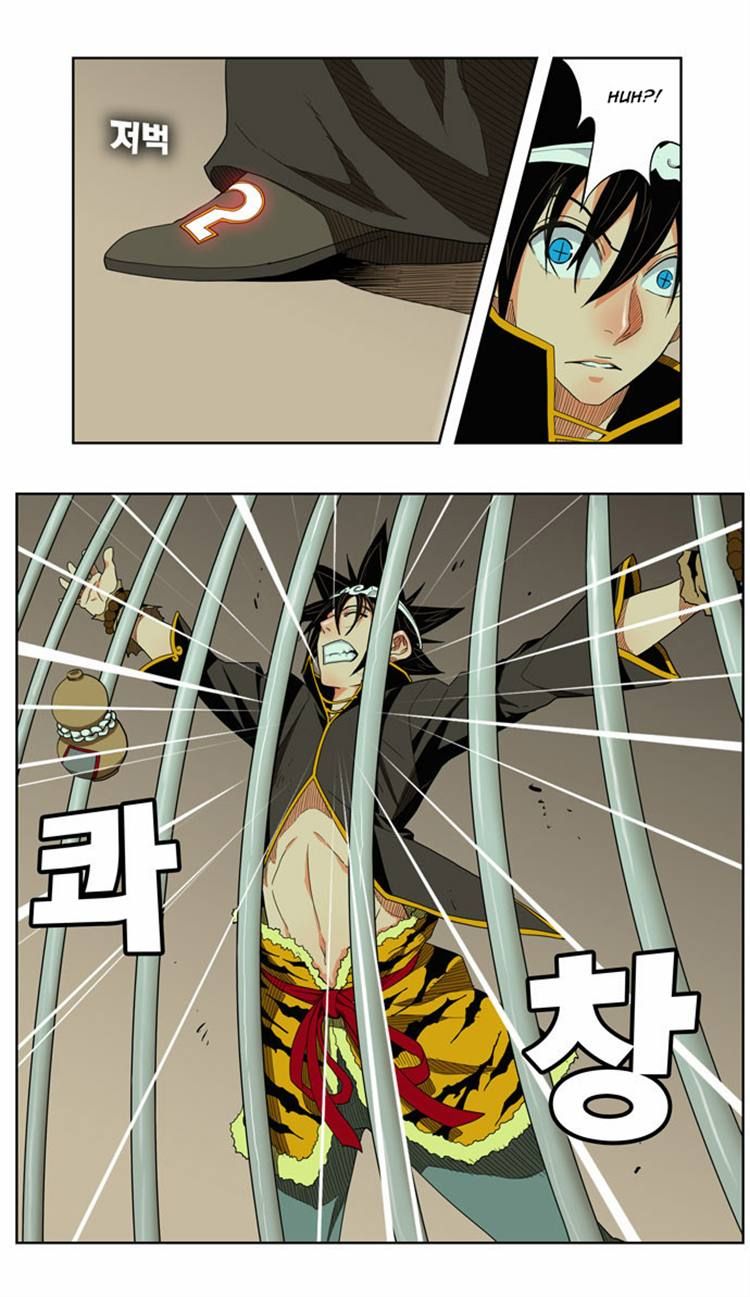 The God of High School, Chapter 165 image 32