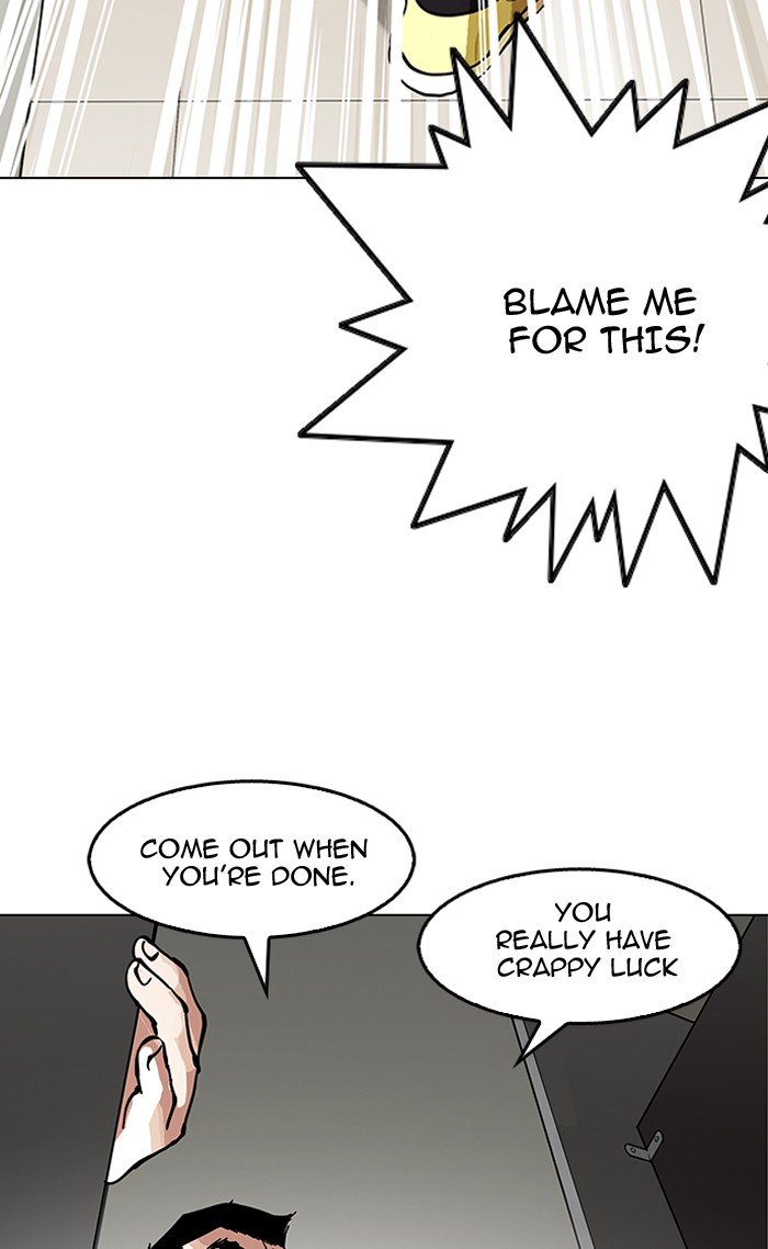 Lookism, Chapter 147 image 110