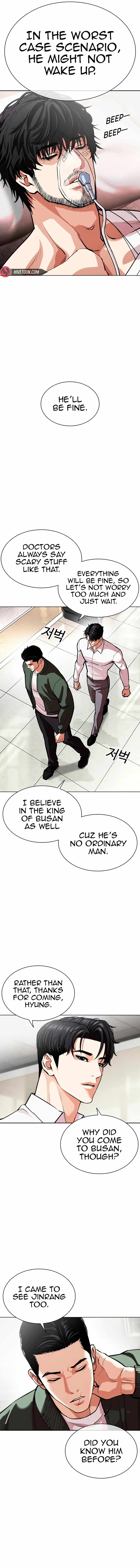 Lookism, Chapter 554 image 20