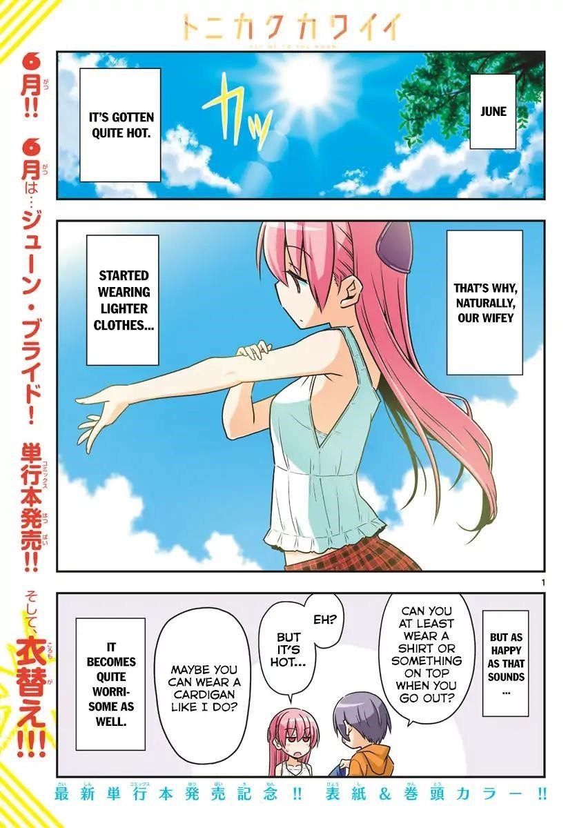 Tonikaku Cawaii, Chapter 67 image 02