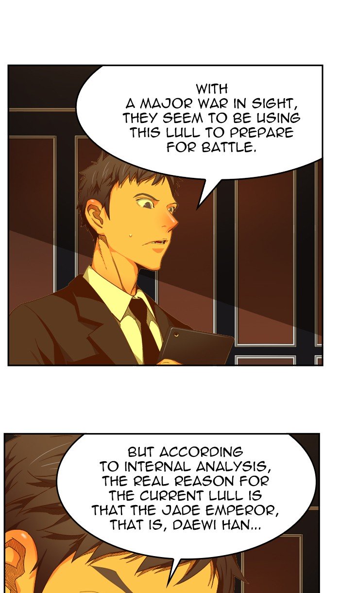 The God of High School, Chapter 439 image 013