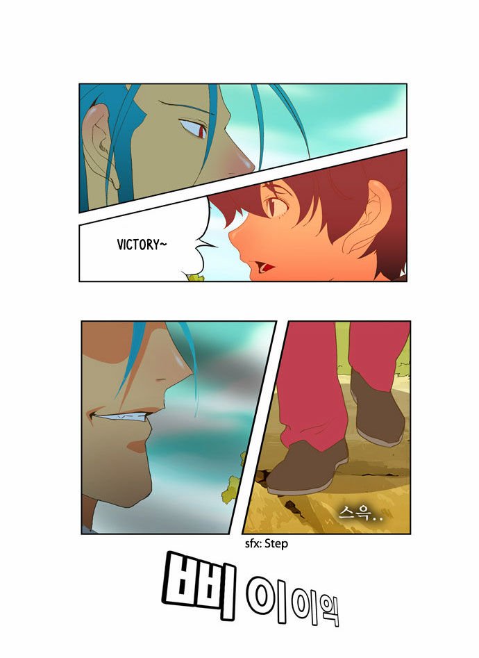 The God of High School, Chapter 44 image 16