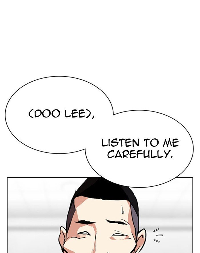 Lookism, Chapter 293 image 205