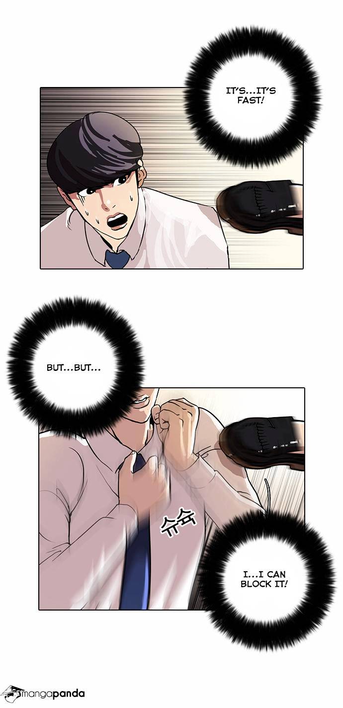 Lookism, Chapter 25 image 34