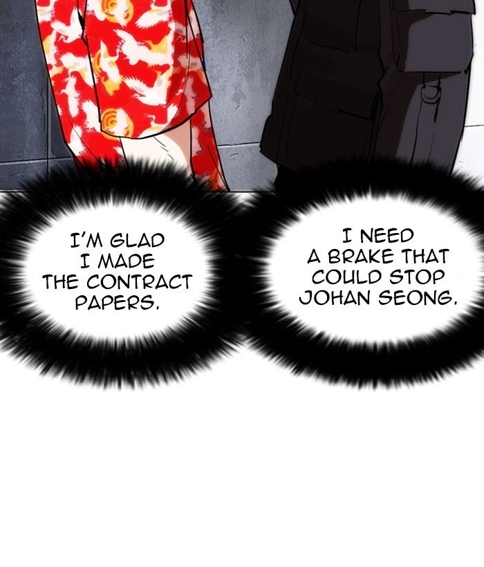 Lookism, Chapter 259 image 086