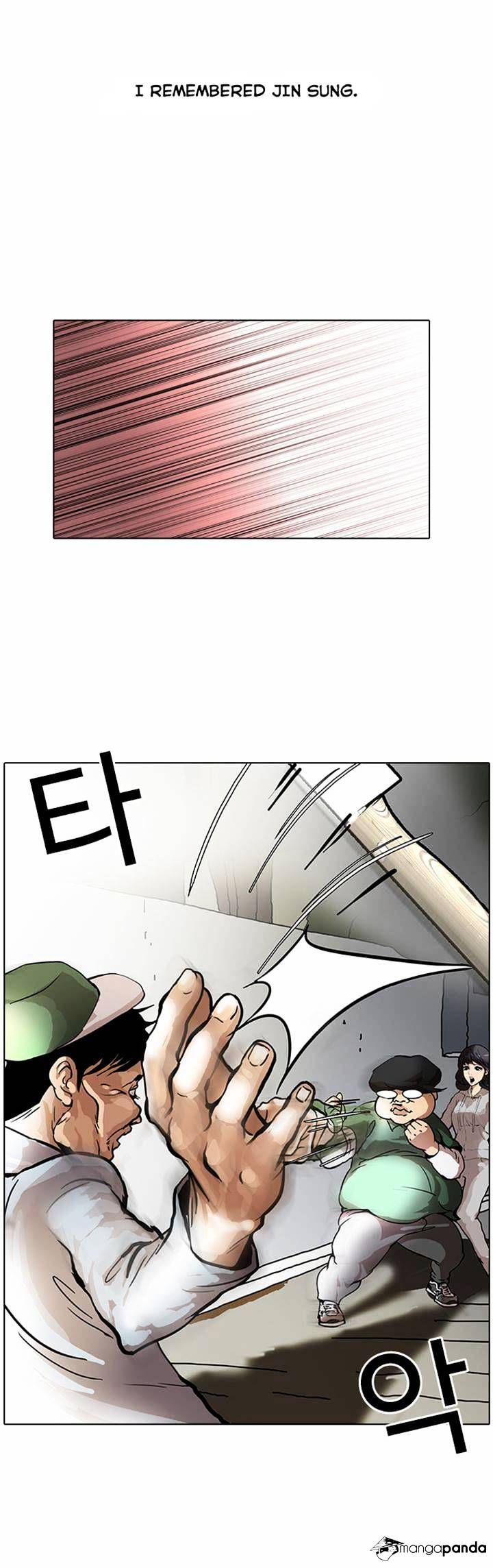 Lookism, Chapter 32 image 26