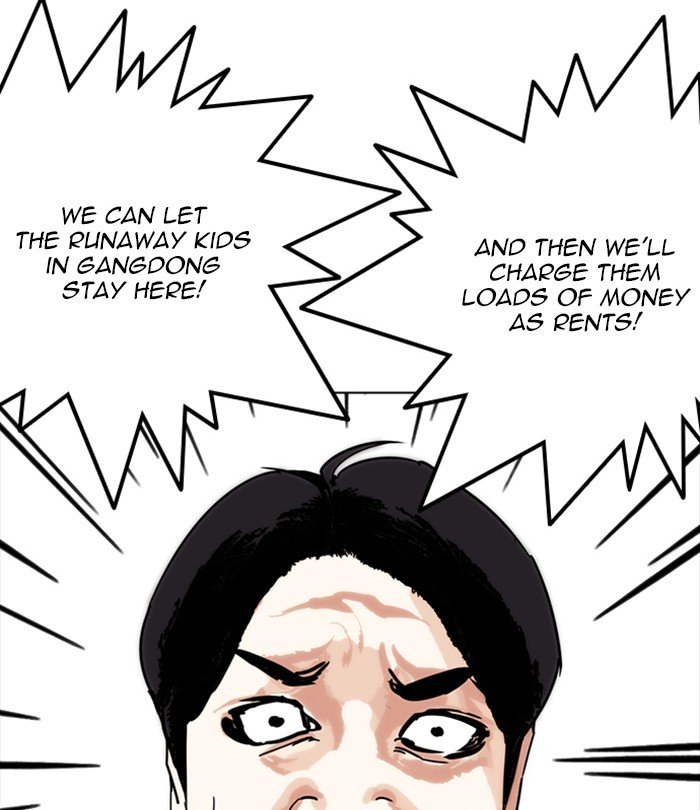 Lookism, Chapter 243 image 092
