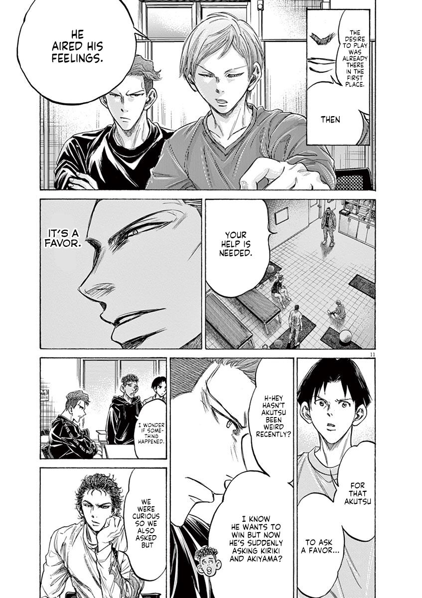 Ao Ashi, Chapter 231 image 11