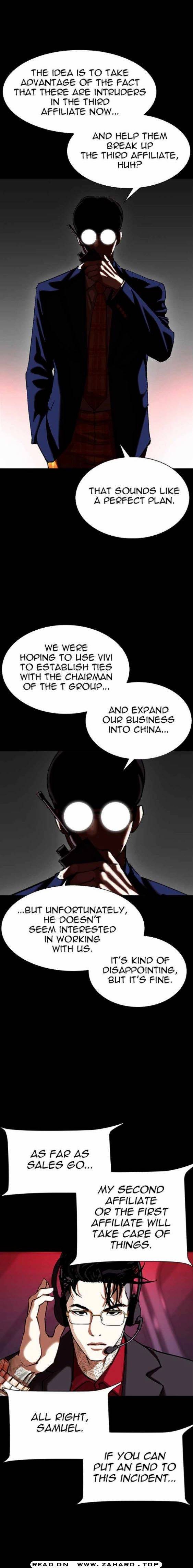 Lookism, Chapter 341 image 07