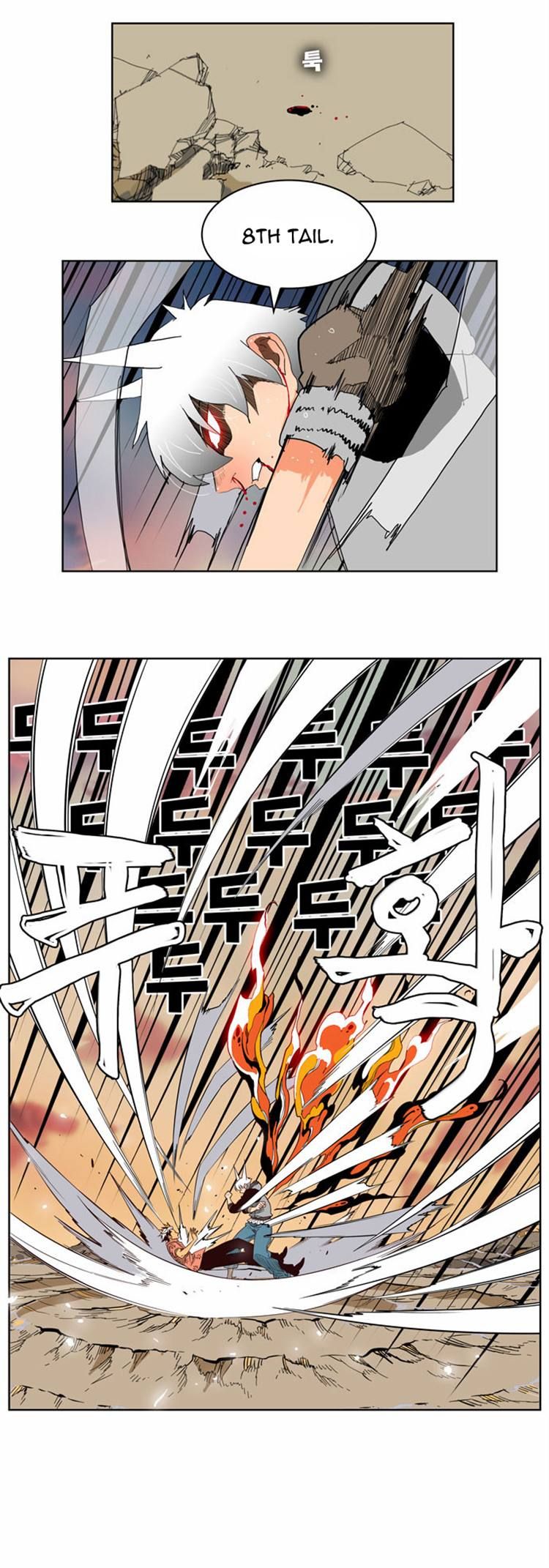 The God of High School, Chapter 158 image 17