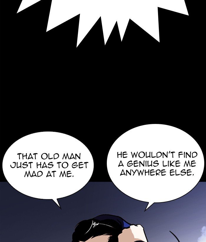 Lookism, Chapter 272 image 038