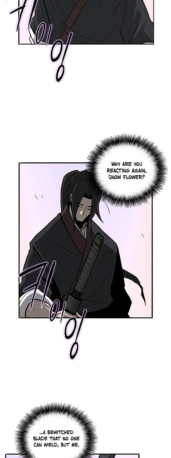 Legend Of The Northern Blade, Chapter 41 image 12