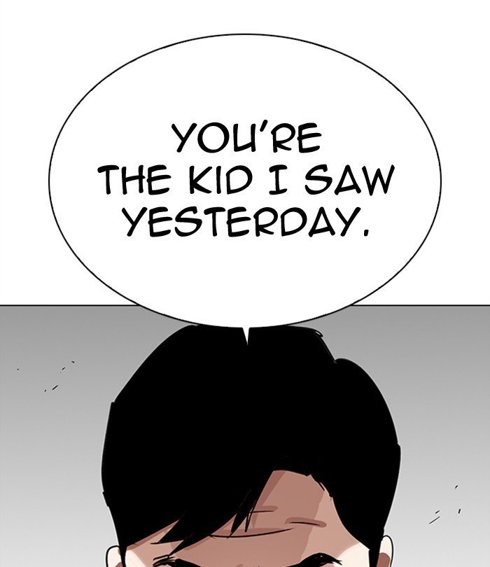 Lookism, Chapter 292 image 227
