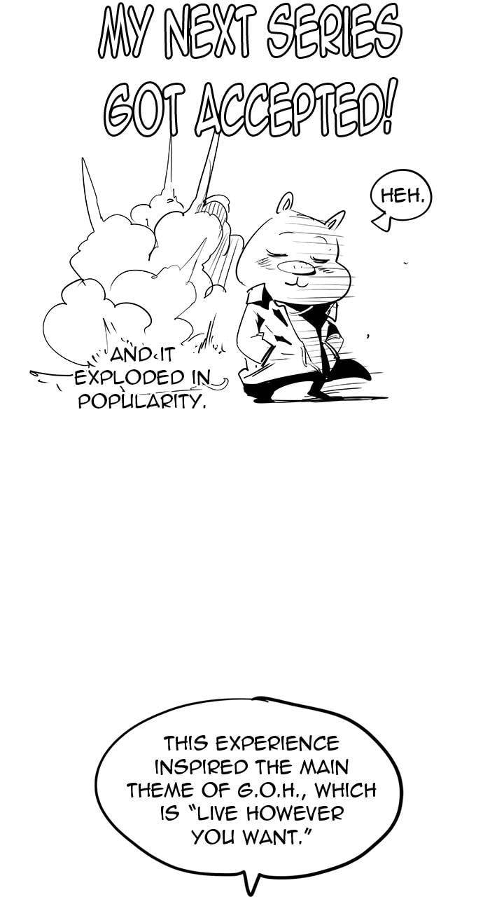 The God of High School, Chapter 570 image 19