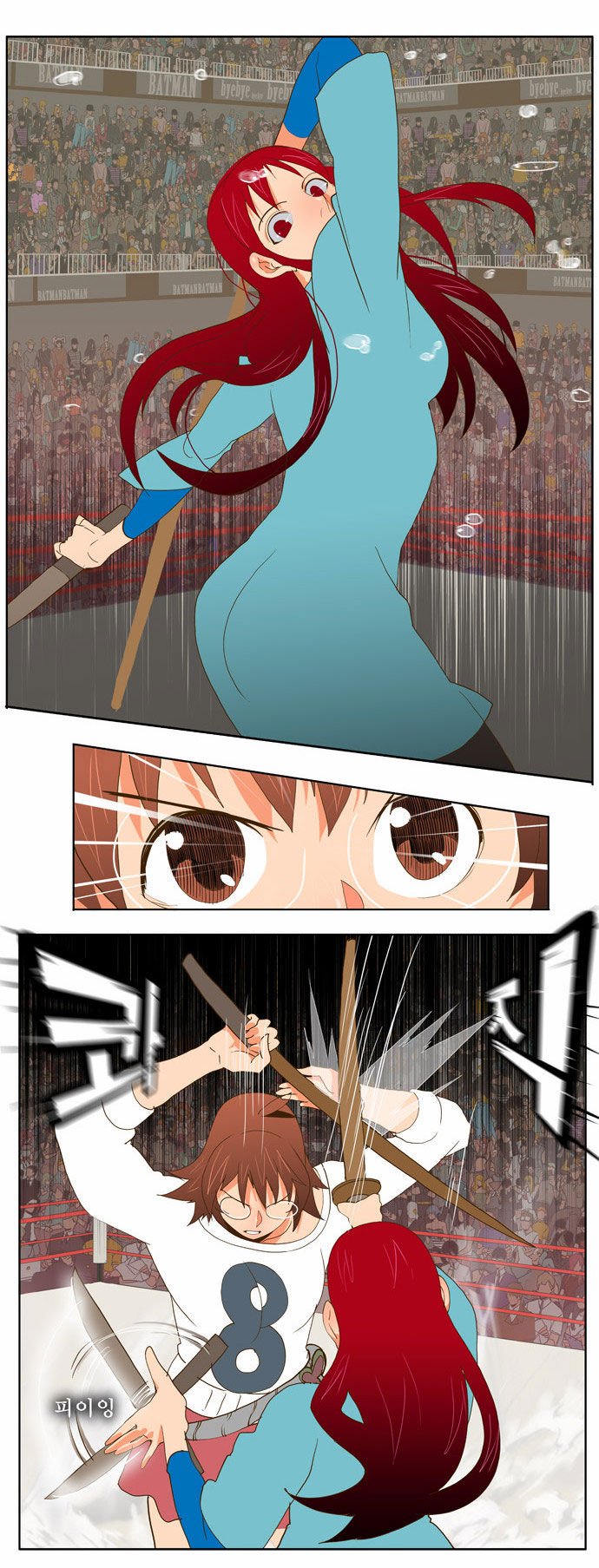The God of High School, Chapter 53 image 17