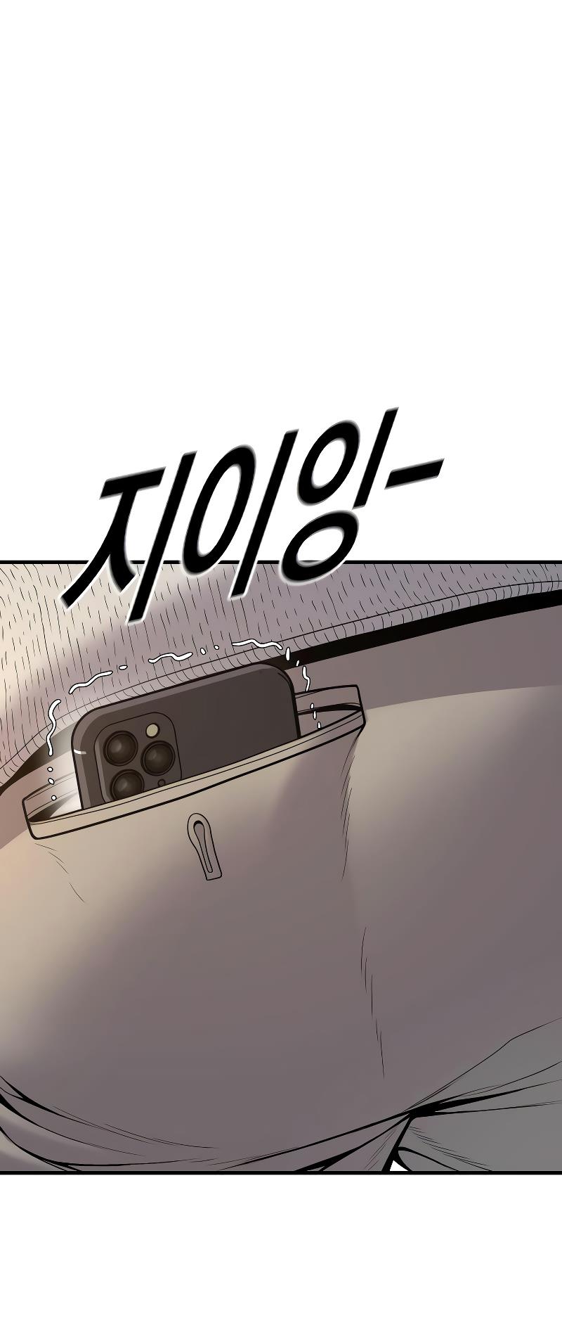 Lookism, Chapter 482 image 100