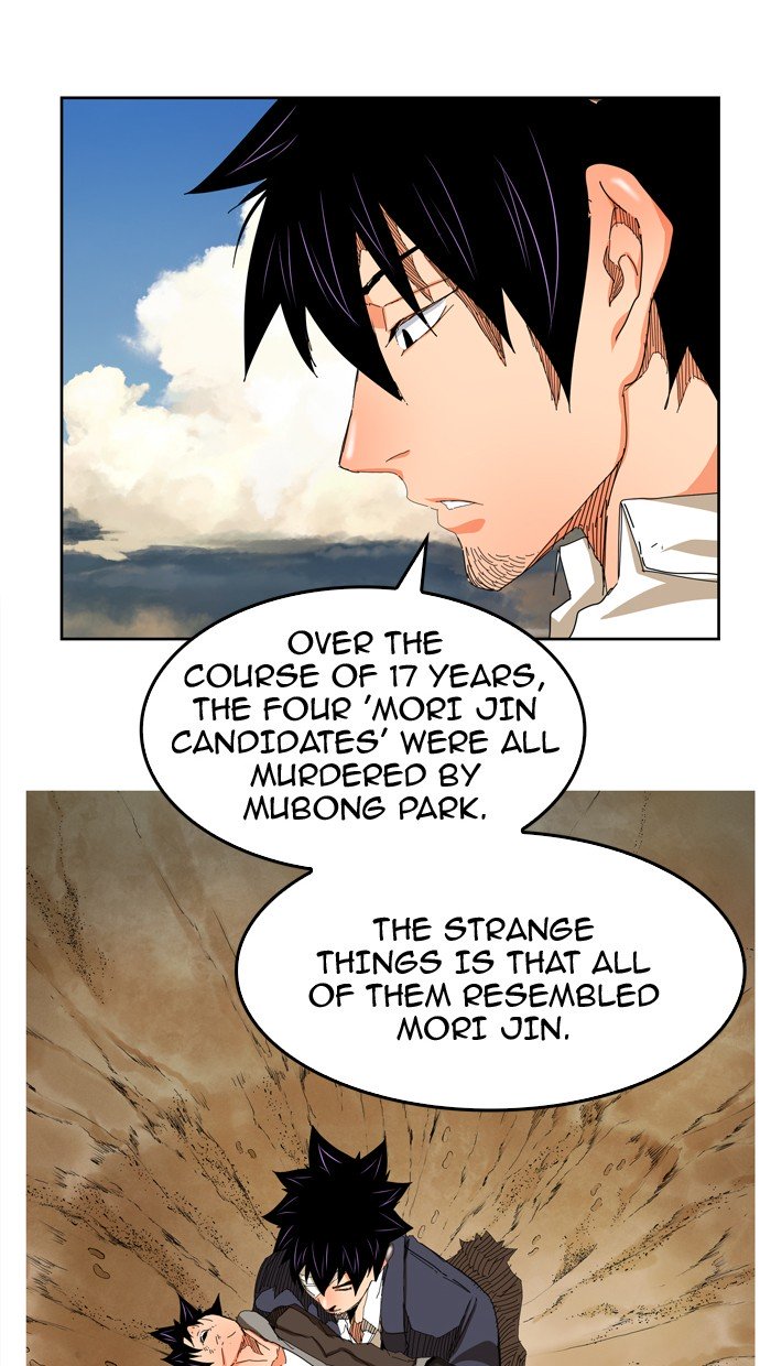 The God of High School, Chapter 336 image 42