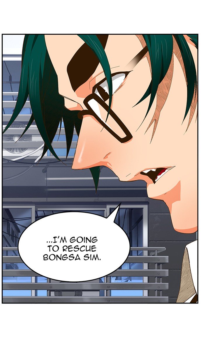 The God of High School, Chapter 442 image 076