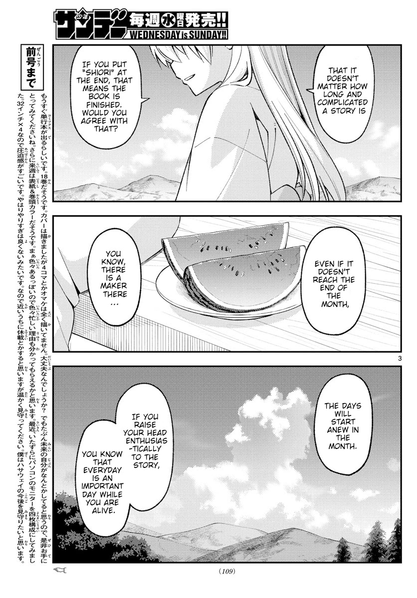 Tonikaku Cawaii, Chapter 169 image 03