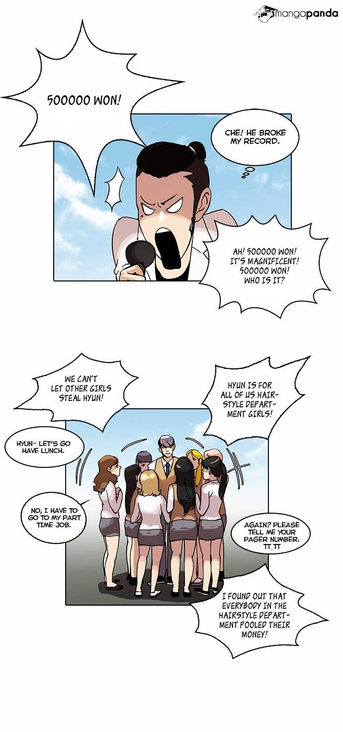 Lookism, Chapter 24 image 34