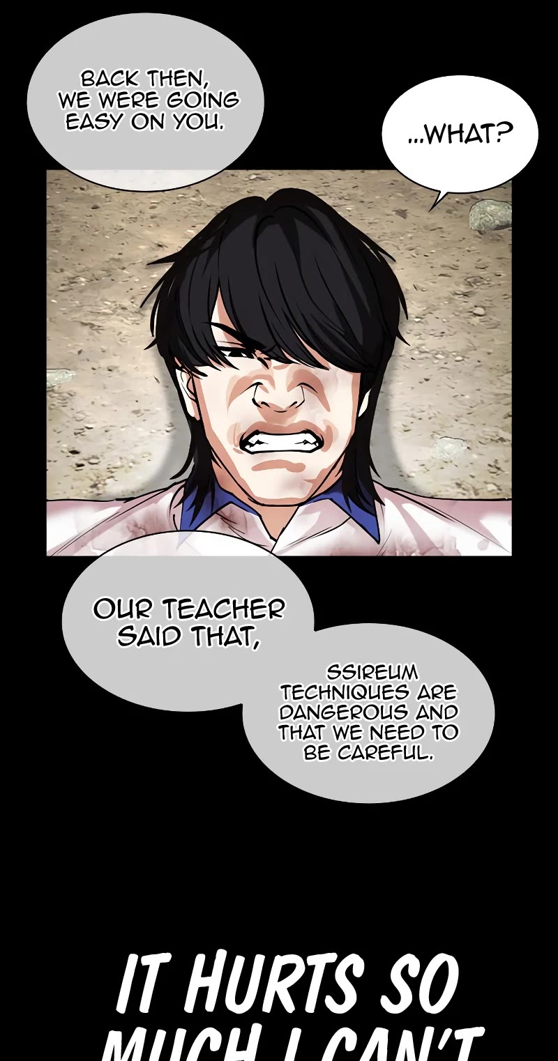 Lookism, Chapter 483 image 072