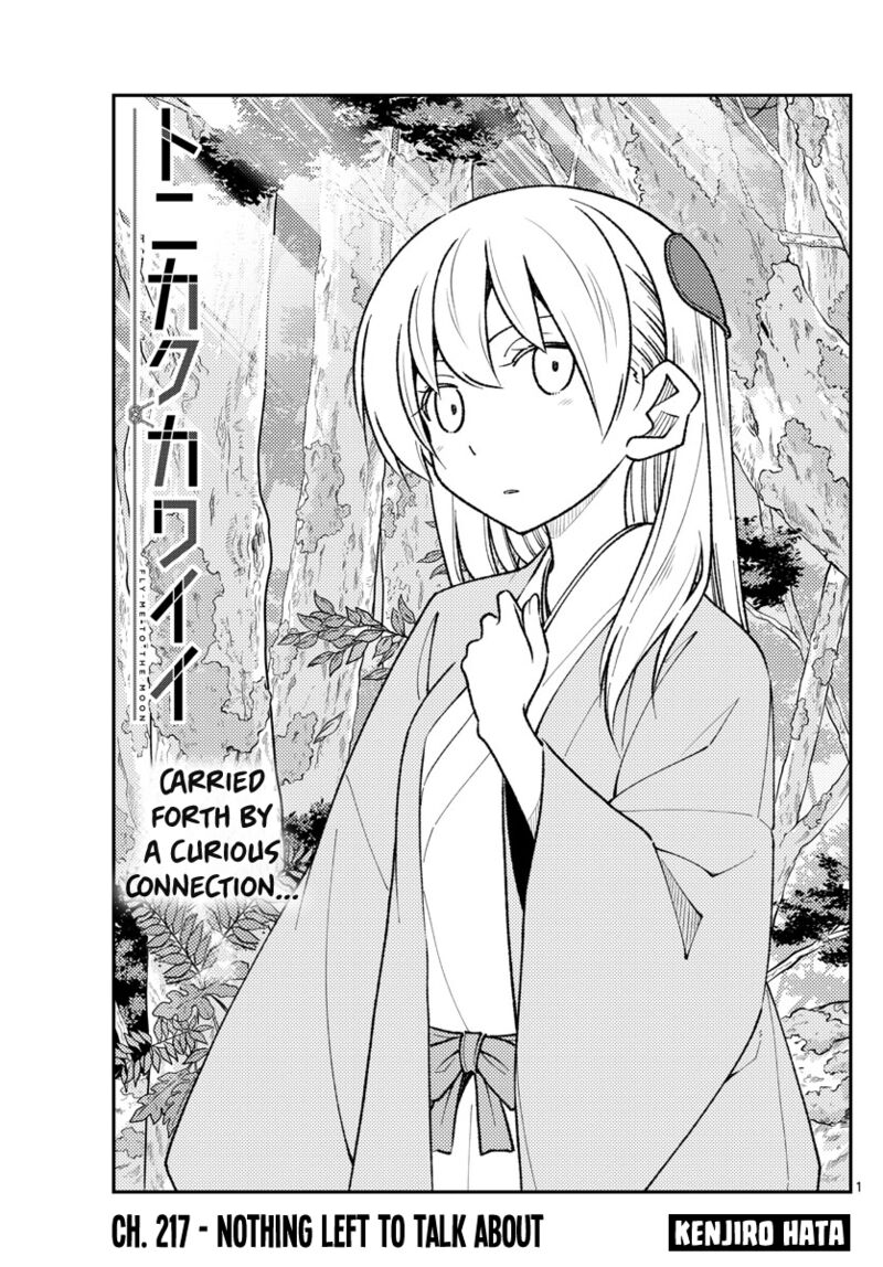 Tonikaku Cawaii, Chapter 217 image 01