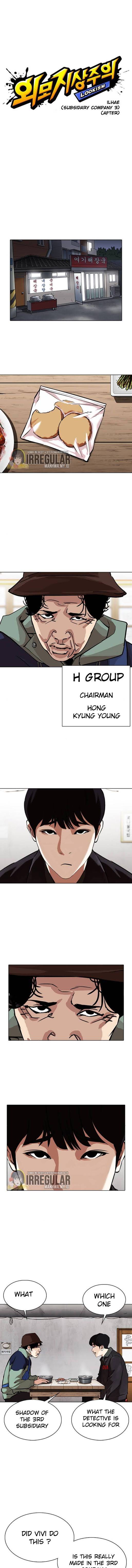 Lookism, Chapter 347 image 05