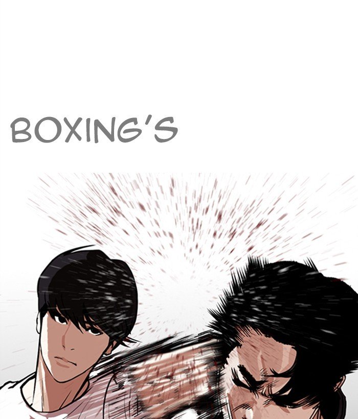 Lookism, Chapter 272 image 086