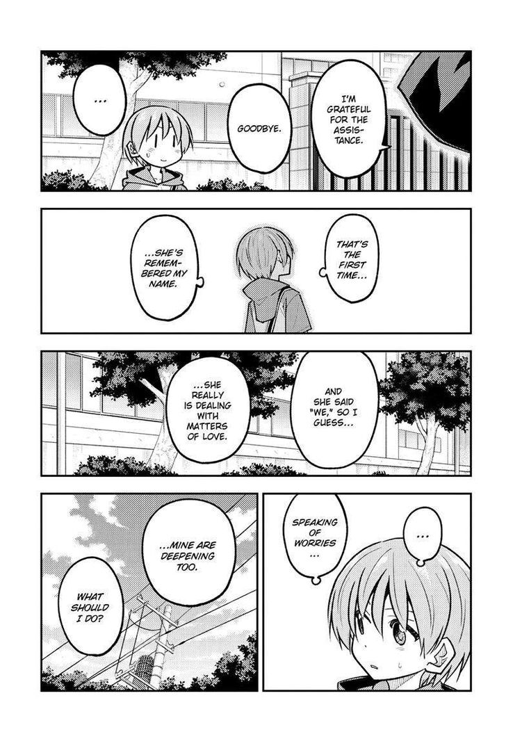 Tonikaku Kawaii, Chapter 298 image 06