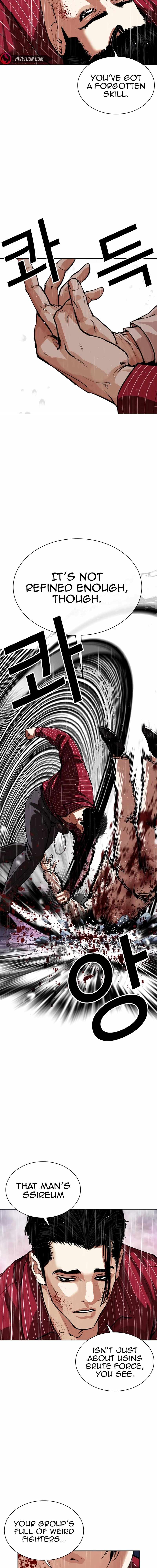 Lookism, Chapter 548 image 23