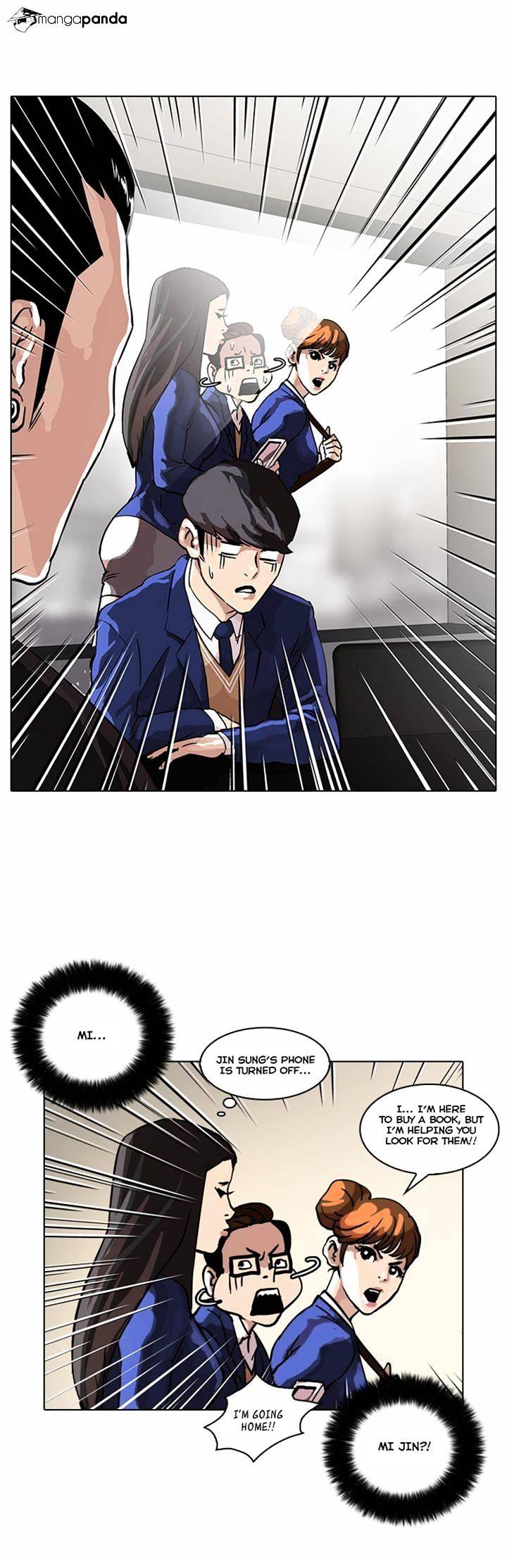 Lookism, Chapter 36 image 07