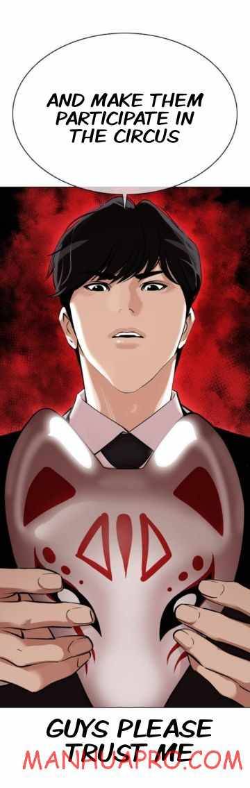 Lookism, Chapter 374 image 95